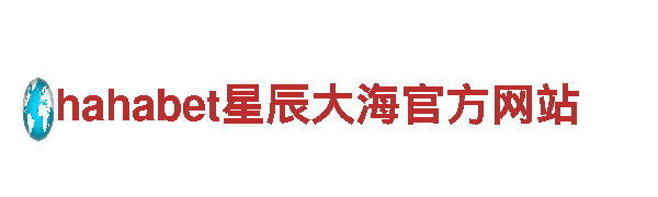 专业人力管理公司亚博全站最新网址，服务高效可靠
